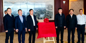 中应建设发展集团有限公司引领绿色革命：液态阳光照亮双碳与乡村振兴之路