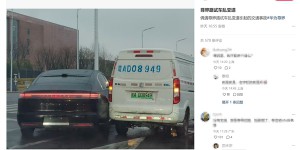 曝尊界S800测试车乱变道引发交通事故：官方澄清