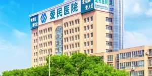 鹤壁爱民医院：以爱之名，守护健康