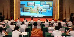 江门举办保险助企对接会，创新产品助建筑企业“减负”