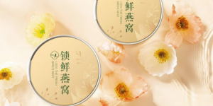 中秋佳节，山荷集以自然植萃，开启多元蕴美
