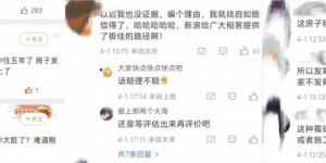 夫妻租房5年身体指标异常，律师表示：无凭据的索赔不合理