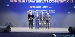 泰保全球：高净值研究院诚邀泰保全球创始人万百万出任大健康分院院长