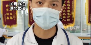 阿奇霉素冲上热搜 医生提醒：应及时就诊、规范治疗