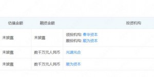 小米投资钠电池 珈钠能源将在2023年底开始布局万吨级产线