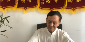 树医德、重医术、善医人、勤医心—记武汉隐藏在民间的老中医张天佑主任