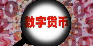 Coinbase Q1 2024财报揭示：数字货币市场的显著复苏