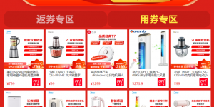 苏宁易购 0 元购攻略：如何凑单、用券，享受超值购物体验