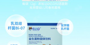 为什么说浣小亲益生菌是千万妈妈的好帮手