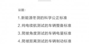 余承东、吉利、长城怒怼！懂车帝回应