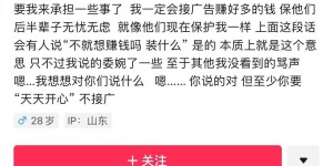 普通男生于文亮10天涨粉100万，回应：很多人让我趁现在赚钱，但我爸是顶梁柱，如果他顶不住我会接广告