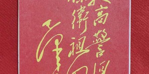 低价手机充值卡背后的秘密