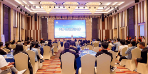 KoBold科宝全球淘金计划启动大会：AI驱动矿业革新，迎接可持续未来