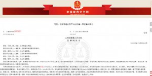 女子孕期遭强奸丈夫要求退彩礼 法院：未办理结婚登记，女方退还彩礼4万元
