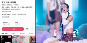 为行业培养人才！快手与川音达成合作，联合公会培养主播、促进就业