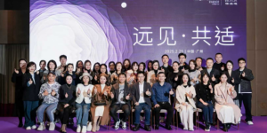 解码品质医美｜深圳香蜜丽格黎京雄院长出席艾尔建美学“远见·共适”广州站