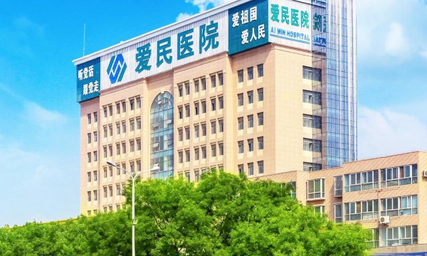 鹤壁爱民医院：以爱之名，守护健康