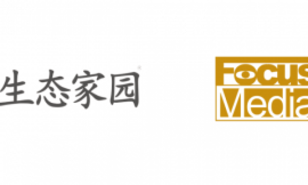生态家园集团携手分众传媒，深耕环保内墙底材新消费，传递生态家园品牌新高度