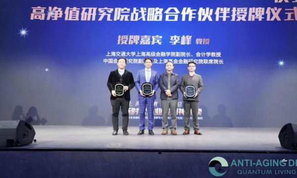 泰保全球：高净值研究院诚邀泰保全球创始人万百万出任大健康分院院长