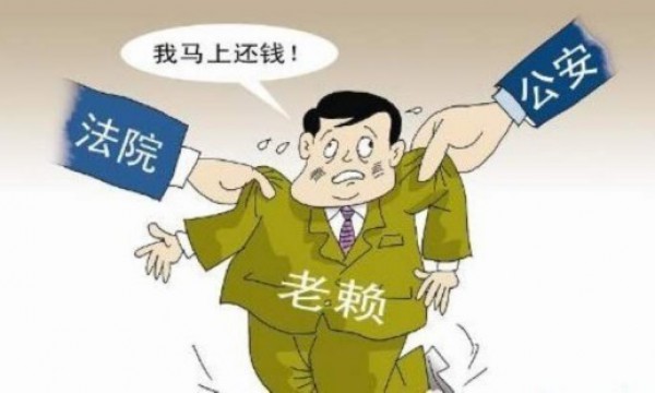 P2P网贷机构有序清退 玖富等平台坚守信息中介定位协助出借人回款