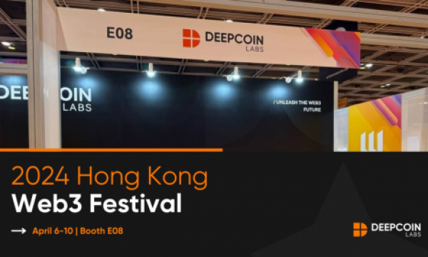 Deepcoin Labs作为白金赞助商闪耀亮相2024年香港Web3 嘉年华