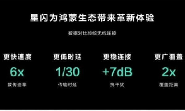 华为十年大作来了！MatePad Pro 13.2英寸平板来袭：最重磅的生产力神器
