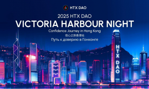 HTX DAO闪耀香港共识大会，孙宇晨领衔共话加密未来