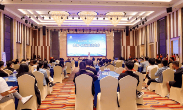 KoBold科宝全球淘金计划启动大会：AI驱动矿业革新，迎接可持续未来
