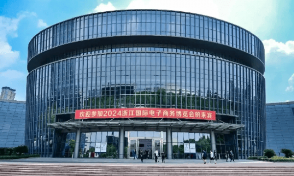 闪耀电商博览会丨Voghion唯今国际助力中小卖家扬帆出海