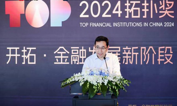 财联社常务副总编辑曲伟治：大模型、人工智能将深刻改变金融行业及其服务对象