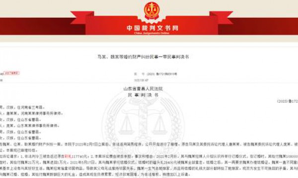 女子孕期遭强奸丈夫要求退彩礼 法院：未办理结婚登记，女方退还彩礼4万元