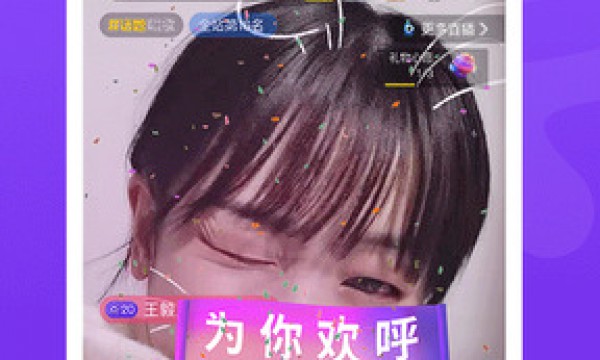 这是一款极速浏览各大小视频的神器，涵盖丰富内容，更新及时，画质好